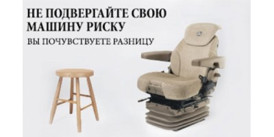 Почувствуете разницу