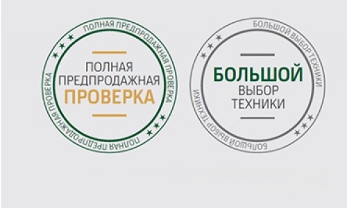 Предложения по б/у технике