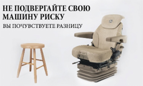 Почувствуете разницу